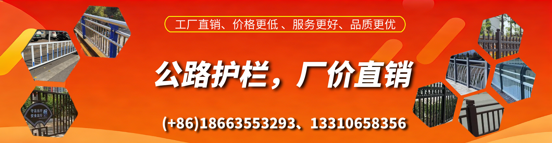 廊坊公路护栏生产厂家